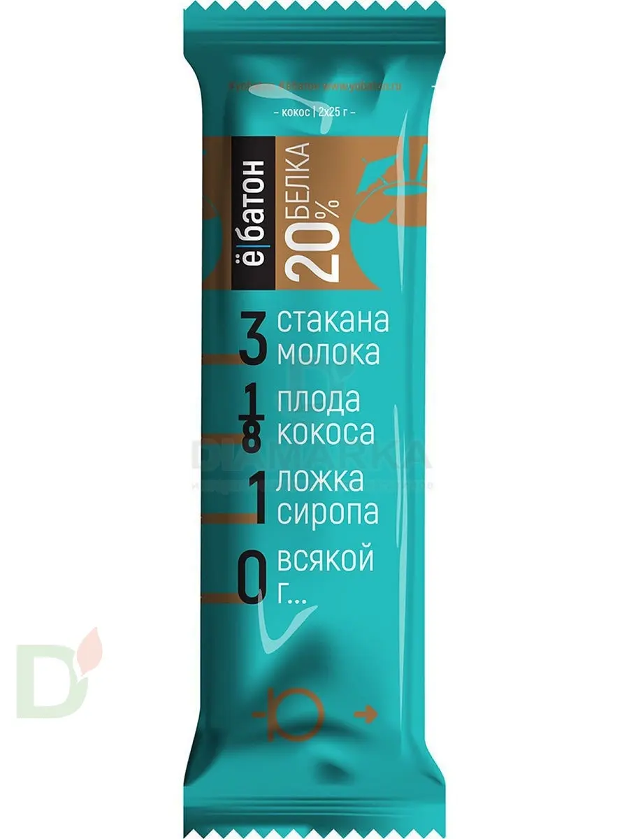Батончик протеиновый Ё/батон Кокос в шоколадной глазури 50гр в Хабаровске