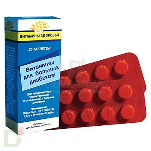Витамины для больных диабетом, 30 табл. в Хабаровске