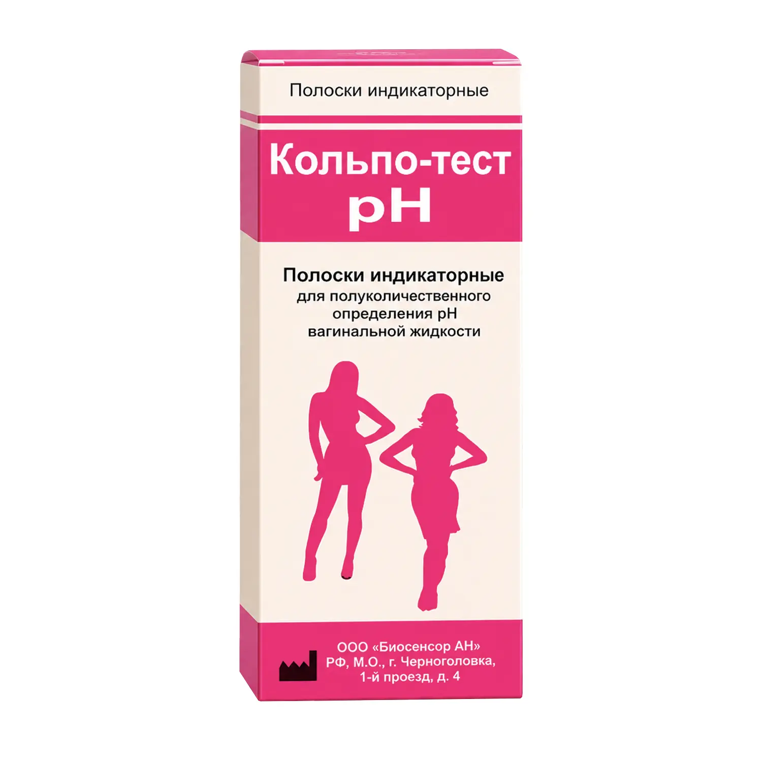 Экспресс-тест Кольпо-тест рН №100