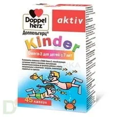 Витамины Доппельгерц® актив Kinder Омега-3 для детей с 7 лет, 45 капсул. в Хабаровске