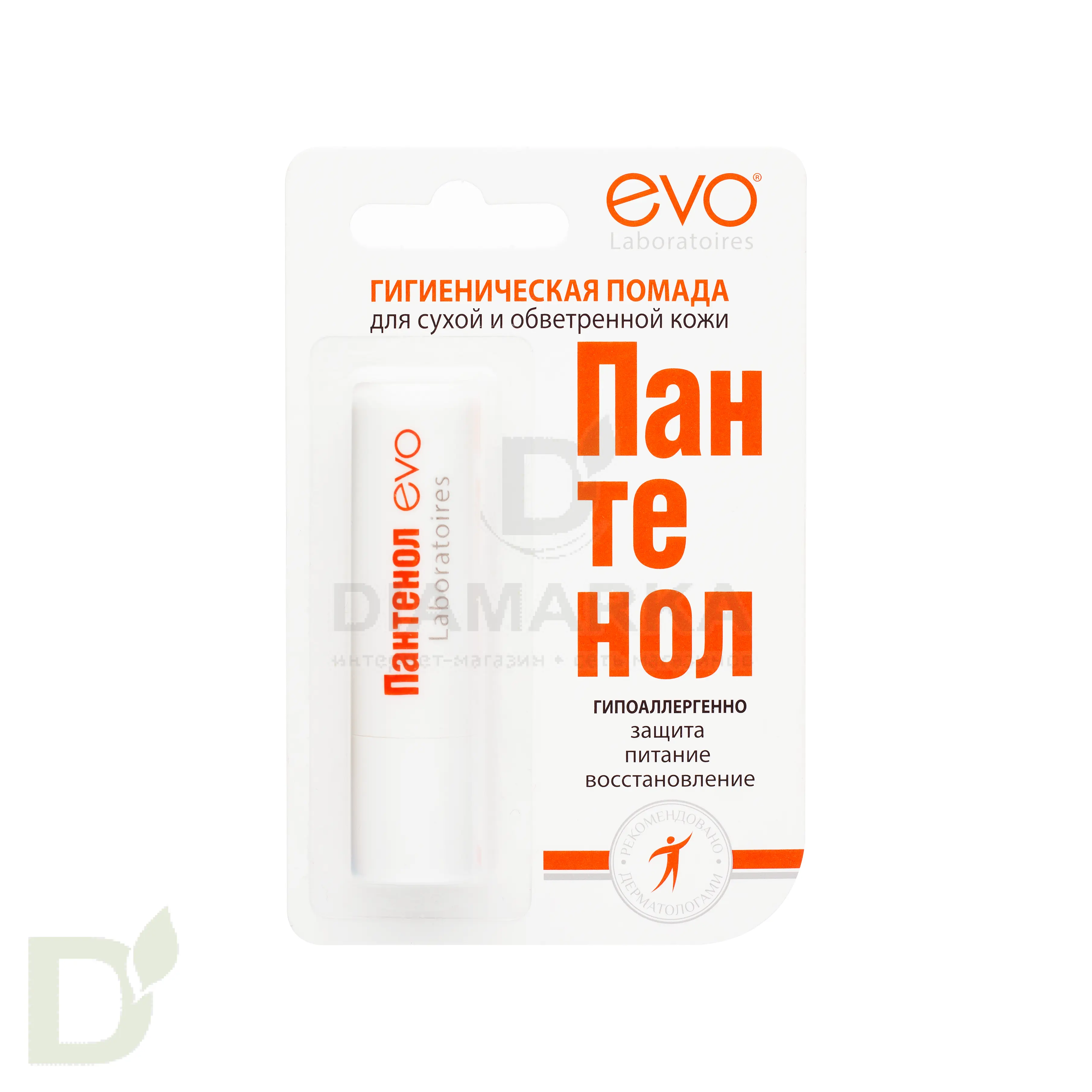 Гигиеническая помада Пантенол EVO Интенсивное увлажнение, 2,8 г в Хабаровске
