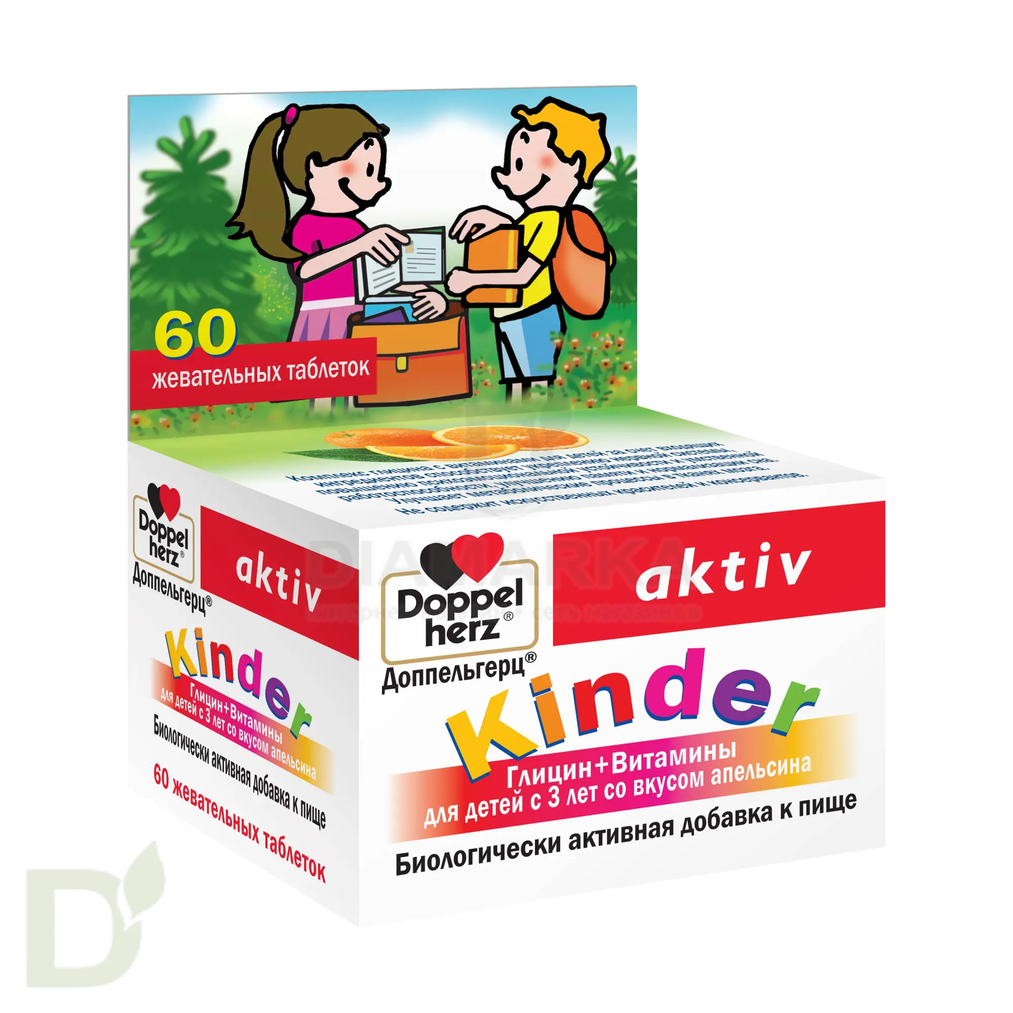 Витамины Доппельгерц актив KINDER ГЛИЦИН 60 паст. в Хабаровске