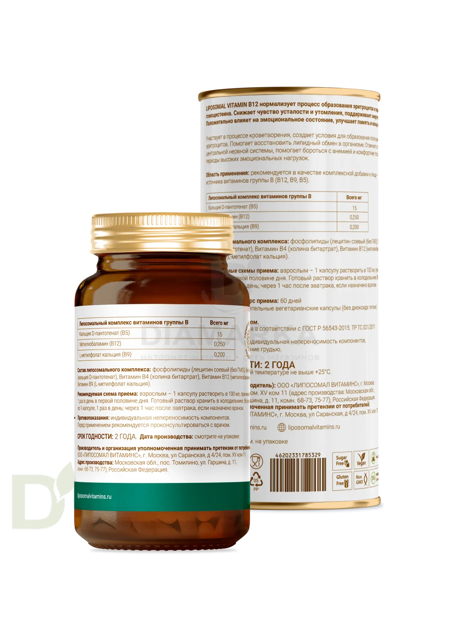 Витамины L'Vit Liposomal Vitamin B12+B9 complex, 250+200 мг в 1 капсуле, 60 капс в Хабаровске