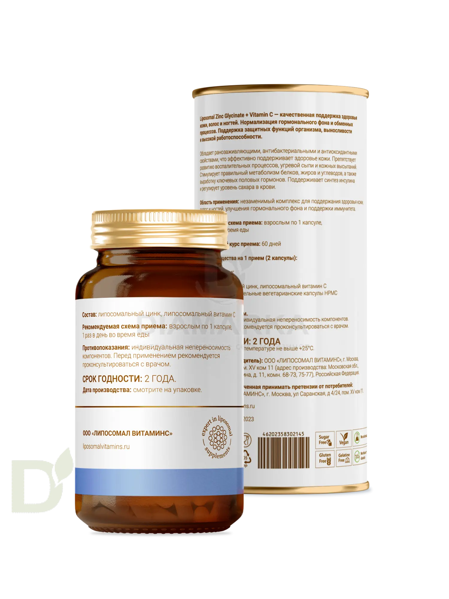 Витамины L'Vit Liposomal Zinc Glycinate + Vitamin C, 25 мг в 1 капсуле, 60 капс в Хабаровске