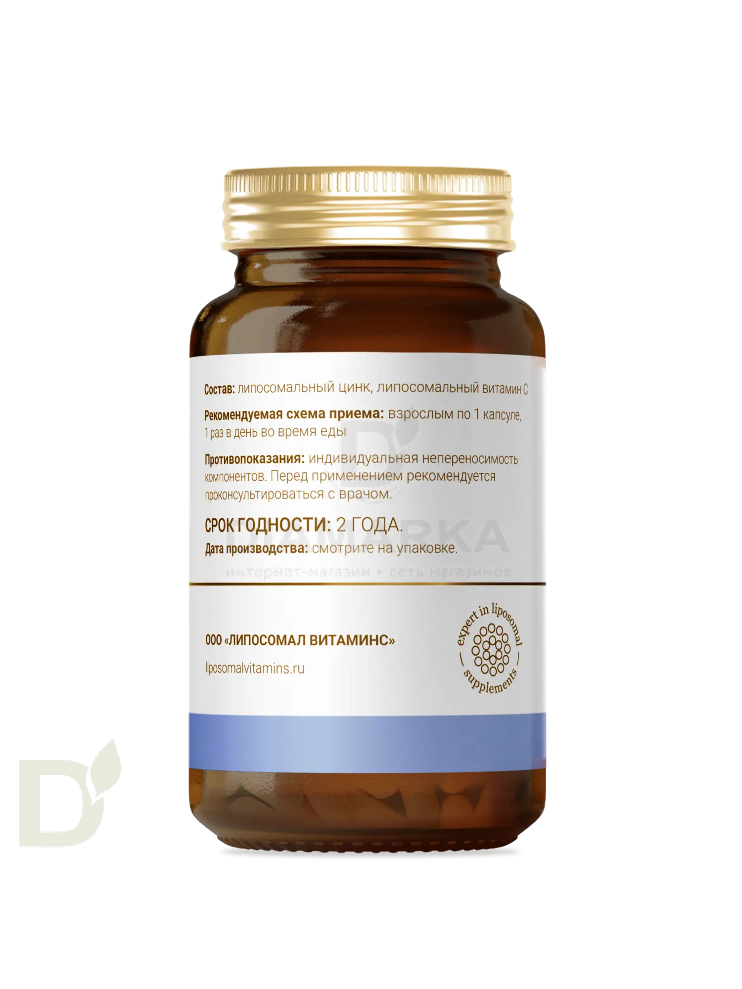 Витамины L'Vit Liposomal Zinc Glycinate + Vitamin C, 25 мг в 1 капсуле, 60 капс в Хабаровске