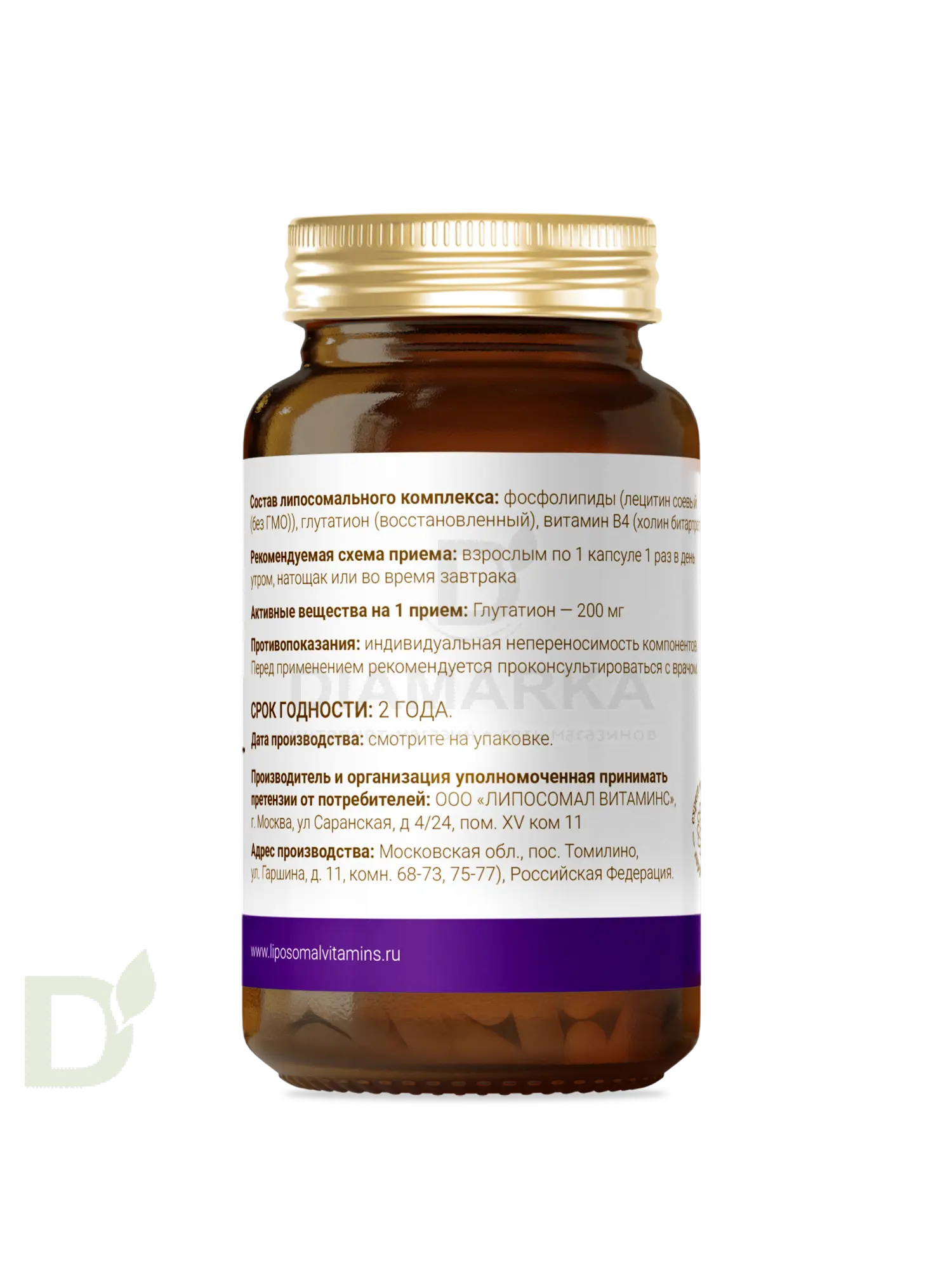 Витамины L'Vit Liposomal Glutathione/Глутатион, 200 мг в 1 капсуле, 60 капс в Хабаровске