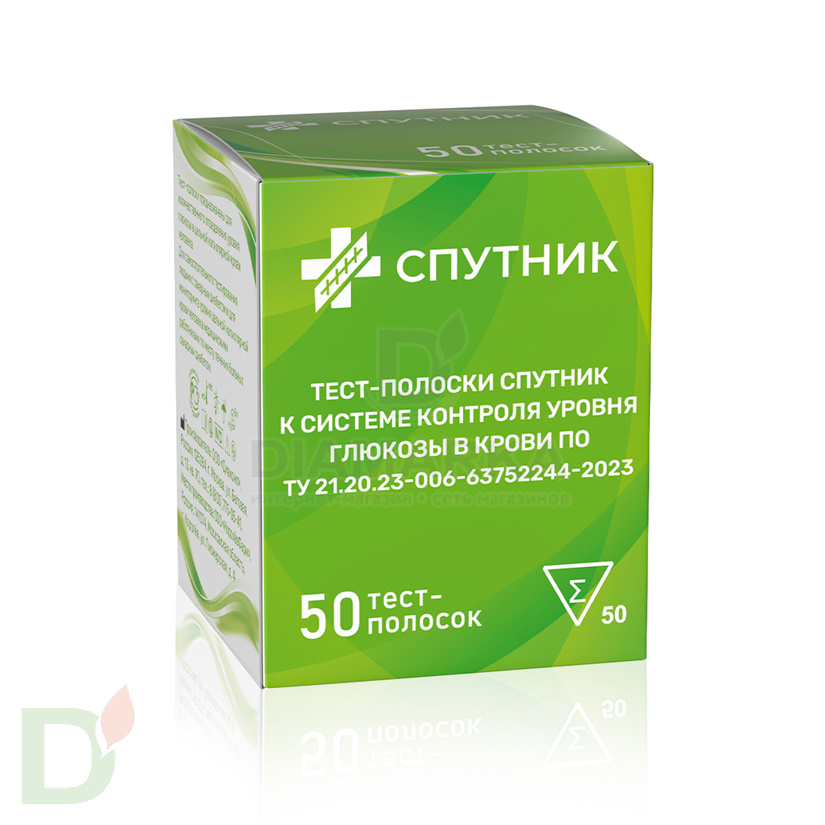 Тест-полоски Спутник №50