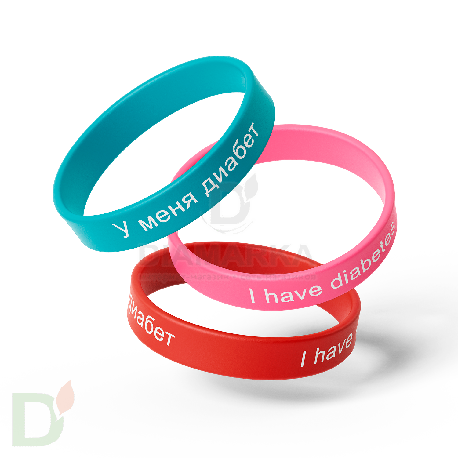 Браслет силиконовый "У меня сахарный диабет/I have diabetes" (подростковый и женский) в Хабаровске