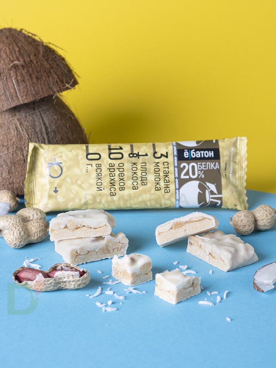 Батончик протеиновый Ё/батон "Арахис-Кокос" в белой глазури 40гр в Хабаровске