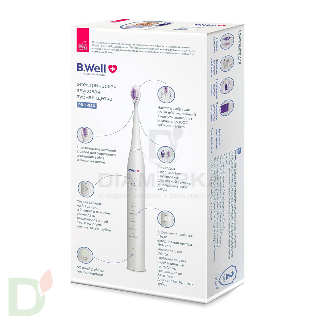 Щетка зубная B.Well PRO-850 электрическая белая