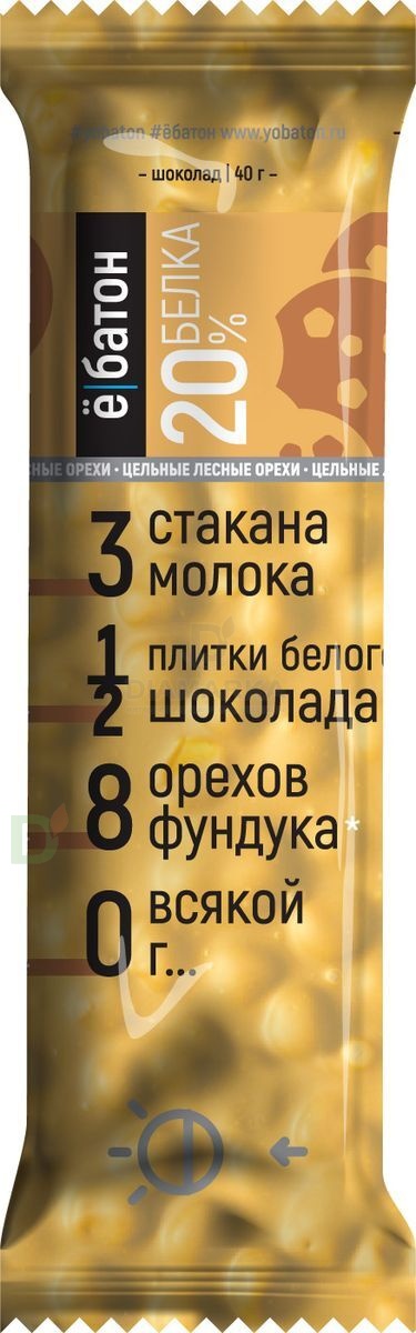 Батончик протеиновый Ё/батон "Лесной орех-Печенье" в белой глазури 40гр в Хабаровске