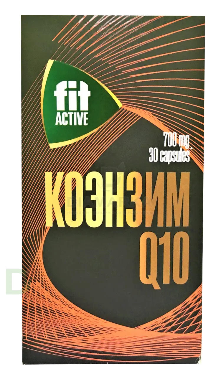Витамины Коэнзим Q10 FitActive 700mg №30 в Хабаровске