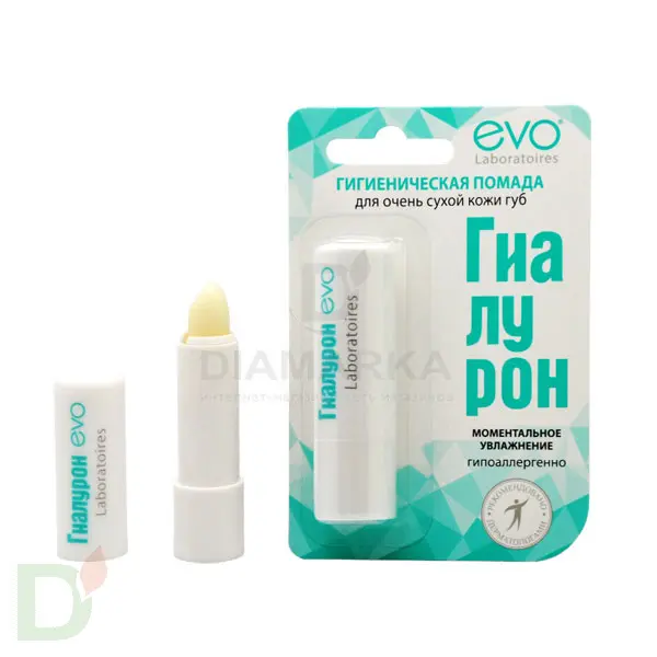 Гигиеническая помада Гиалурон EVO Моментальное увлажнение, 2,8 г в Хабаровске
