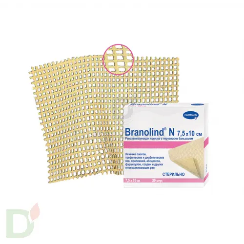 Повязка Hartmann Branolind N с перуанским бальзамом, 7,5х10см, 1 шт