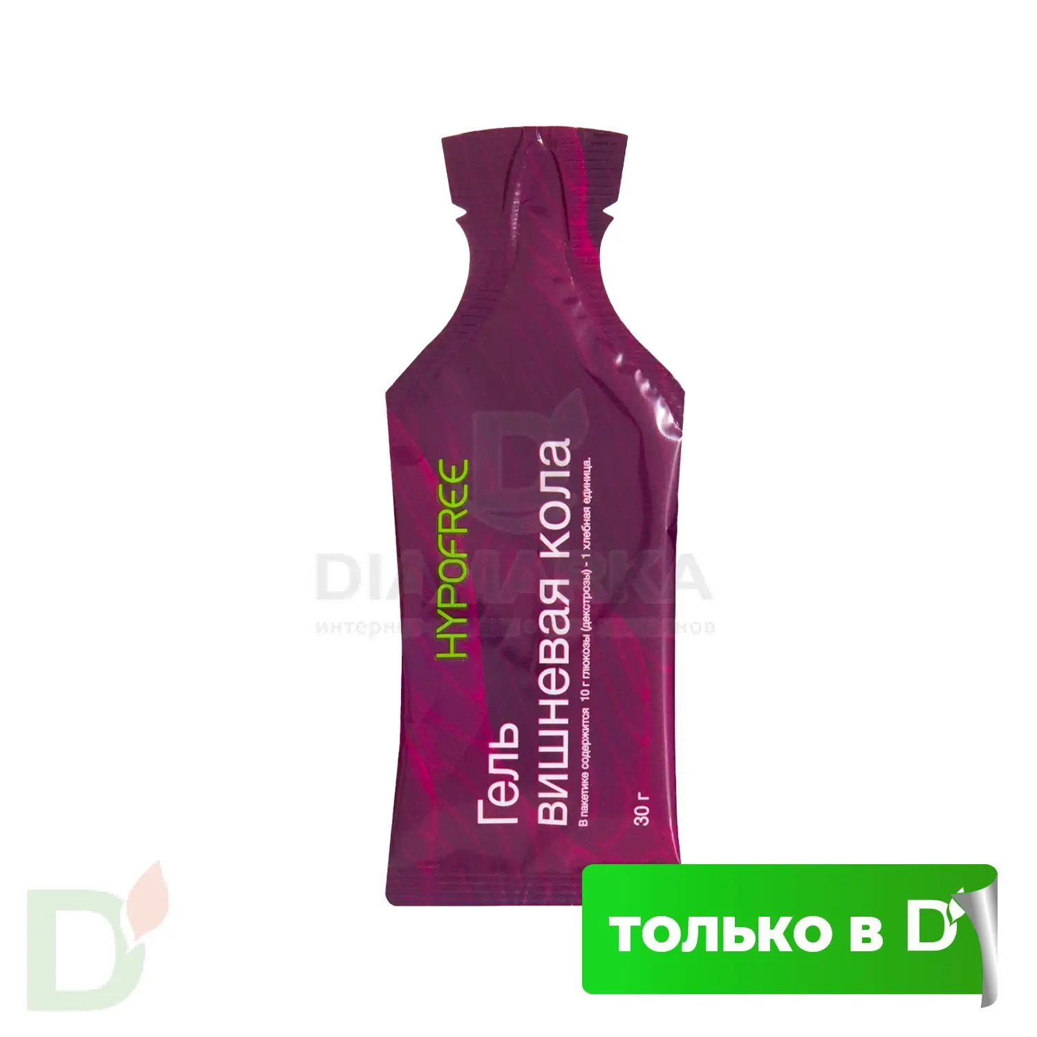 Гель HYPOFREE DIAMARKA 1ХЕ Вишневая Кола, мягкая упаковка, 30мл в Хабаровске