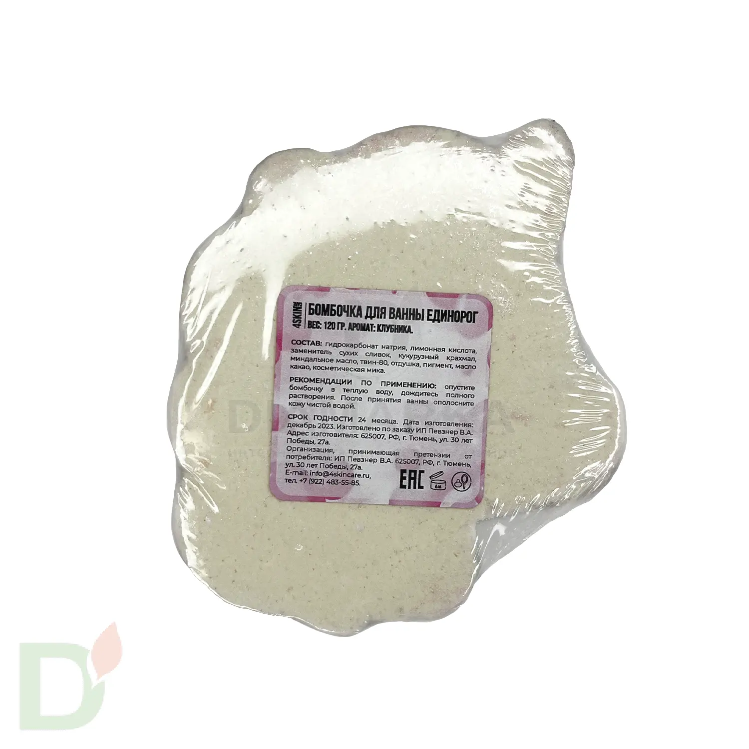 Бомбочка фигурная Единорог с блестками